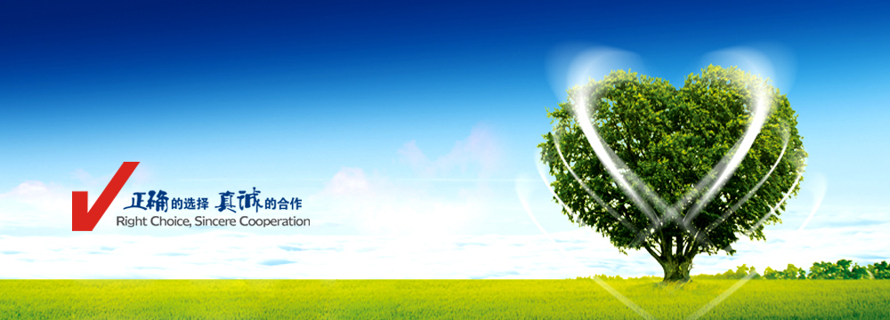 ����늚⌣�I(y��)���a(ch��n)�����|���P������,���㽭�����|���P�����䌣�I(y��)���a(ch��n)������֮һ,��˾���a(ch��n)�������|���P������N���ȫ,�|(zh��)���ɿ�,ȫ�����՟ᾀ:400-068-1188